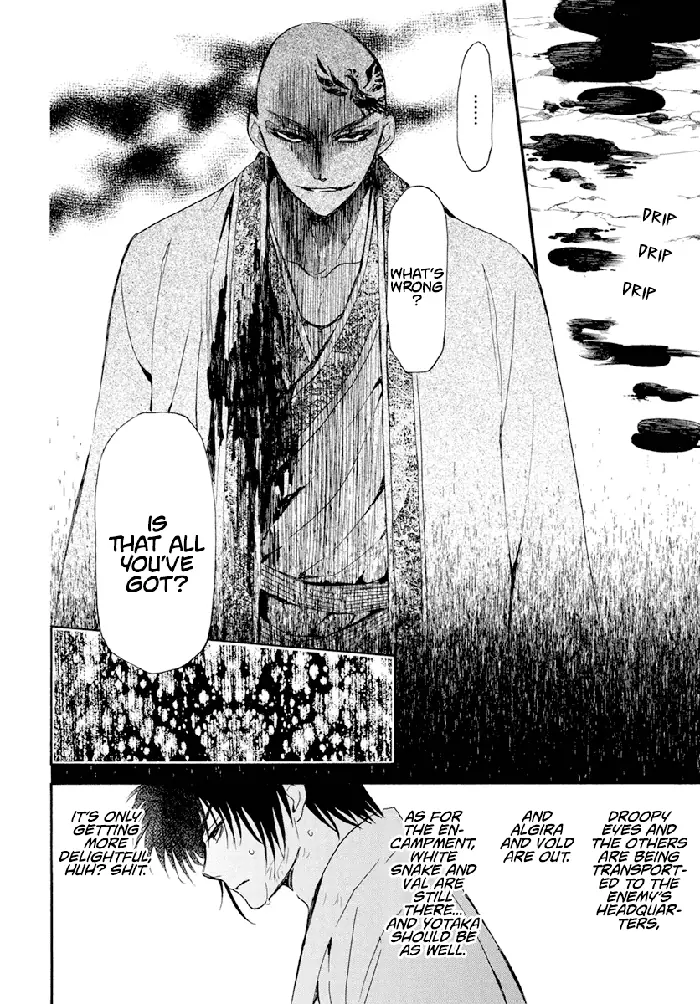 Yona of the Dawn Chapter 240 image 10_optimized